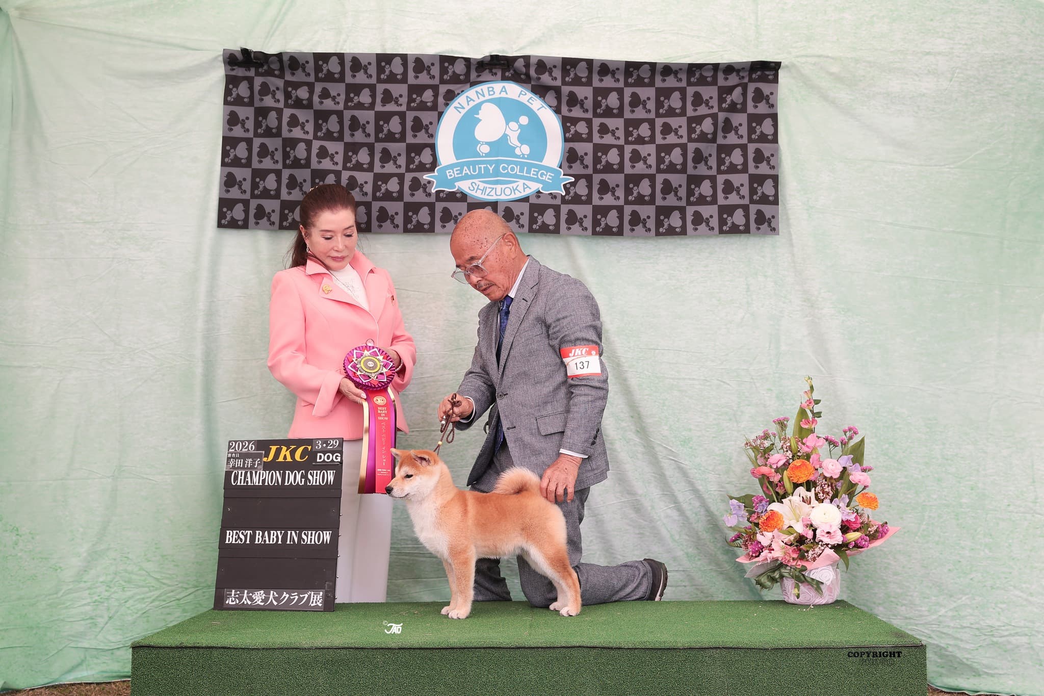 BEST BABY IN SHOW