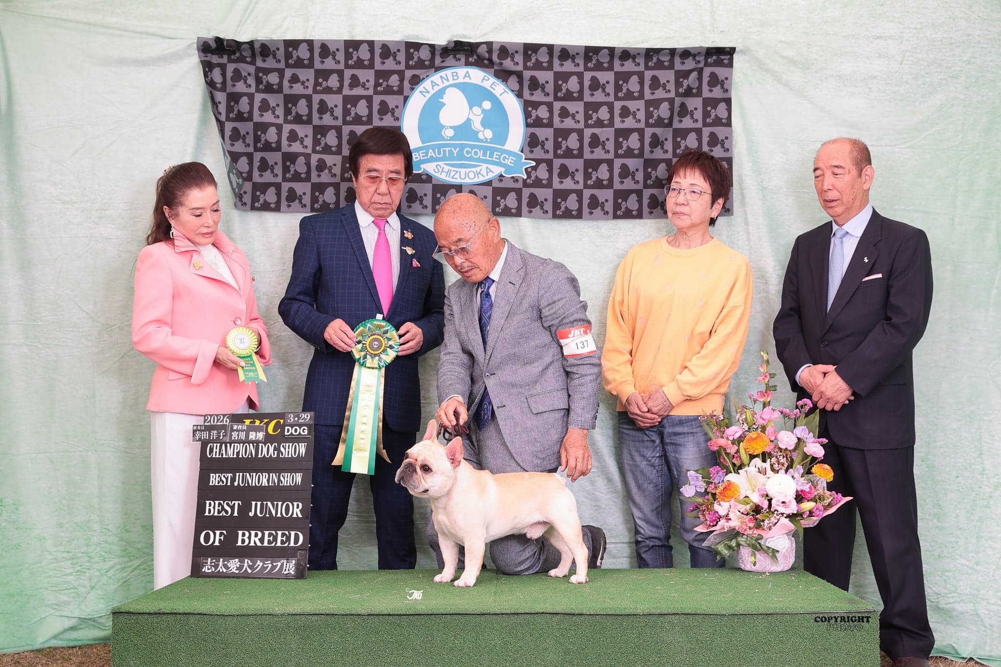 BEST JUNIOR OF BREED
